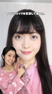 好きぴと友だちといる時の違い。 無敵のキラキラアイシャドウ、可愛くておすすめ💫 #PR #jillstuart #あるある