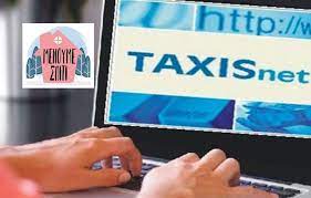 Jan 05, 2021 · φορολογικές δηλώσεις 2021: Forologikes Dhlwseis 2021 Oi Asfyktikes Pro8esmies Apaitoyn Megalh Prosoxh In Gr