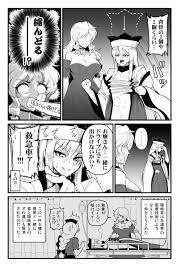 yakumo yukari, yagokoro eirin, and matara okina (touhou) drawn by  warugaki_(sk-ii) | Danbooru