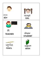 Practice letter tracing workbook : Khmer Worksheets Teaching Resources Teachers Pay Teachers