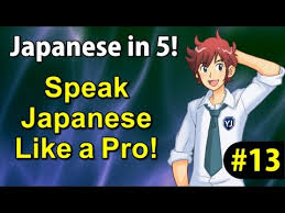 Then i decided to do online with them!! Speak Japanese Like A Pro Learn Japanese In 5 Minutes 13 Youtube