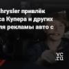 Иллюстрация к новости по запросу Fiat (vc.ru)