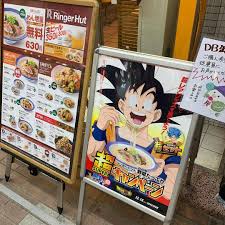 I think this will be the best way to watch japanese dragon ball with the least amount of filler. Culture Japan We Even Got Dragon Ball Ramen Over Here Is Dragon