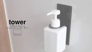 Ja その他アイコン more menu icon をタップすると、モバイル ウェブサイトで 設定 にアクセスしたり、ヘルプを表示したり、フィードバックを送信したりできま. ãƒžã‚°ãƒãƒƒãƒˆãƒã‚¹ãƒ«ãƒ¼ãƒ ãƒ‡ã‚£ã‚¹ãƒšãƒ³ã‚µãƒ¼ãƒ›ãƒ«ãƒ€ãƒ¼ ã‚¿ãƒ¯ãƒ¼ Youtube