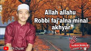 Maybe you would like to learn more about one of these? Allah Allahu Robbi Fa Alna Minal Akhyar By Mth Youtube