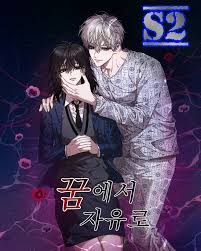 ✔️ Read Manga | Free in Dreams - S2Manga