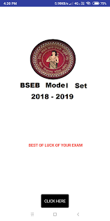 Pr132 tender for internet connection at bseb. Bihar Board 10th Model Set Paper Bseb 2019 Para Android Apk Baixar