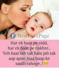 Pin By Taniya S On Quotes Father Quotes Daughter Quotes Mother Daughter Quotes