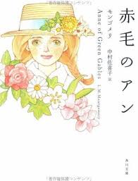アレクサンドラ イザベルの日記 ロイヤルドルトン 赤毛のアンと少女パレアナ ポリアンナ 赤毛のアン 赤毛 ロイヤルドルトン