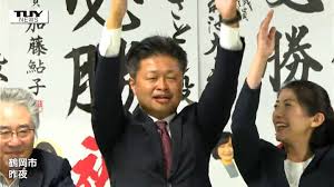 Yahoo!ニュース - News update