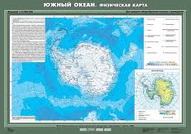 Южным географы называют часть мирового океана, состоящую из наиболее южных частей индийского, тихого, атлантического. Otvety Mail Ru Gde Nahodisya Yuzhnyj Okean