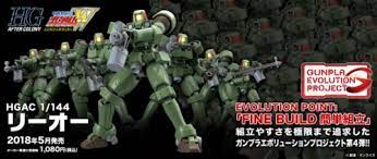 Optimal proportions for each form of the zeta gundam has been recreated in the latest format. Gunpla Evolution Project 4th Bullet Hg Leo Pursuing The Ease Of Assembly To The Utmost Was Released In May Gundam Info