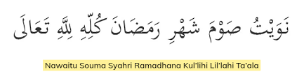 Lafaz niat ganti puasa (ramadhan) dan lafaz niat puasa enam (syawal) | puasa sunat syawal sememangnya amat popular dalam kalangan masyarakat kita hari ini. Niat Puasa Sebulan Harian Cara Lafaz Jawi Rumi Digital Mukmin