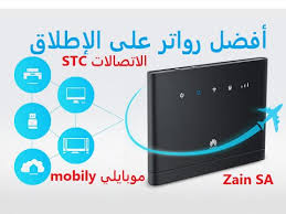 Huawei B315s 4g مراجعه سريعه بدون مقدمات وضبط إعدادات رواتر هواوي موديل Youtube