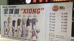 Chinese Restaurant Offers Bra Size Discounts Bbc News Del anime tokyo ghoul:re llega la figura del amable inspector haise sasaki, la figura viene con tres expresiones faciales, una estandar, una sonriente y otra combatiente. chinese restaurant offers bra size