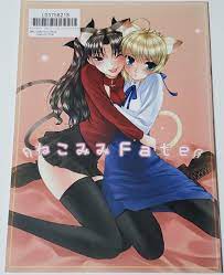 Fatestay night, Japanese doujinshi, fan book Fatecat ears |  eBay