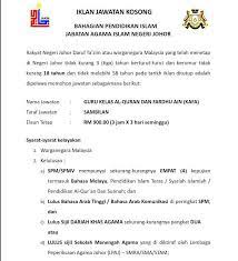 Permohonan jawatan kosong kemas 2019 seluruh malaysia. Jawatan Kosong Guru Al Quran Tadika Islam Johor Taj Facebook