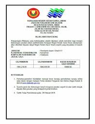 Jawatan kosong terkini di institut penyelidikan dan kemajuan pertanian malaysia (mardi) ogos 2018. Jawatan Kosong Di Jabatan Jps Kubang Pasu Padang Terap Facebook
