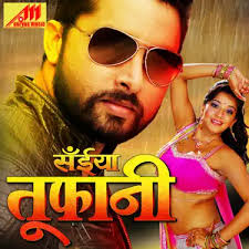 AAYA HAI BULAWA MERE RAAM KA