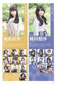 声優画像エキスポ 声優 画像 エキスポ 声優