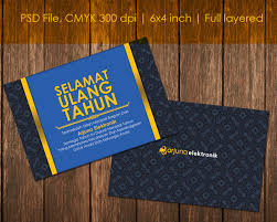 Maybe you would like to learn more about one of these? Sribu Desain Kartu Undangan Desain Kartu Ucapan Ulang Tah