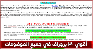 تعبير عن وصف بيت الاحلام بالانجليزي 6 نماذج حديثة Ø§Ù„Ø© Ø§Ù„Ù†ÙØ® Ø§Ù„Ø­Ø§Ù„Ø© Ø§Ø¨Ù†Ø© Ø§Ù„Ø§Ø® ØªØ¹Ø¨ÙŠØ± Ø¹Ù† Ø§Ù„Ù…Ù†Ø²Ù„ Ø¨Ø§Ù„Ø§Ù†Ø¬Ù„ÙŠØ²ÙŠ Ù…Ø¹ Ø§Ù„ØªØ±Ø¬Ù…Ù‡ Bomontisutesisatcisi Com