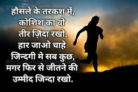1 Own Inspirational Quotes 12 Famous Smile Quotes In Hindi