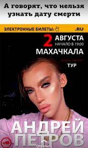 Где ж все эти вдвшники , когда чурки балагурят на улицах ? Mozhno Li Uznat Datu Smerti Yaplakal