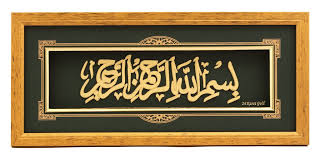 Isi kandungan surat al ikhlas. Mengapa Surah Al Taubah Tidak Dimulakan Dengan Bismillah Islam Itu Indah