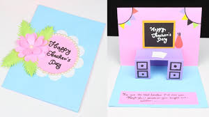 Glue the back of the scrapbook paper to the outside of the printer paper. Diy Teacher S Day Card Handmade Teachers Day Pop Up Card Making Idea Very Easy Youtube