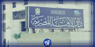 اصدر السيد الأستاذ وزير المالية توجيهاته لمصلحة الضرائب بالإعتماد على. Ø¯Ø§Ø± Ø§Ù„Ø¥ÙØªØ§Ø¡ Ø§Ù„Ù…ØµØ±ÙŠØ© ØªØ´ÙŠØ¯ Ø¨Ù…Ø³Ù„Ø³Ù„ Ø±Ù…Ø¶Ø§Ù†ÙŠ