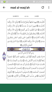 56 surat al waqi ah tilawah al quran syekh ali jaber. Surah Al Waqiah Mp3 Offline For Android Apk Download