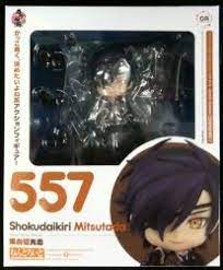 グッドスマイルカンパニー ねんどろいど 燭台切光忠 557 ねんどろいど ねんど 燭台