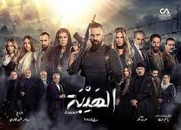 بالبلدي belbalady miss lebanon youtube movie posters