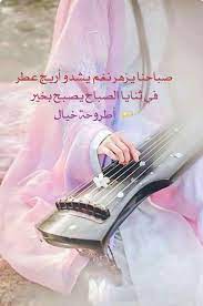 pin by شيخة العامودي أ طروحة خيال ك on عزف الحروف ted baker icon bag download cute wallpapers tote bag