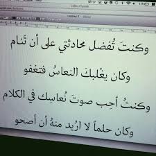 صور عن البعد والرحيل رمزيات فراق واشتياق ميكساتك in 2021 cool words quotations love husband quotes