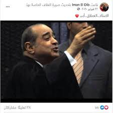 من هو زوج ايمان فريد الديب، يسعى الكثير من المتابعين للتعرف على الشخصيات المهمة والمؤثرة، حيث انهم يبحثون حولها عن طريق الوسائل التي تتيح لهم التعرف عليها خصوصاً الانترنت والمواقع الالكترونية. Pjdo2ztj5uihsm