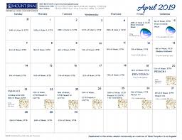 Calendars Calendars Jewish Art Calendar 2021 Mickie Caspi 16 Month Wall Etsy In 2020 Calendar Printables Jewish Calendar Calendar Template