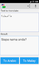 Able to translate in english, mandarin and malay. Malay Arabic Translator Apps On Google Play