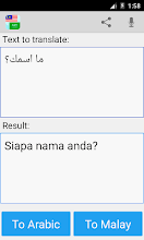 High quality english translation service available on your portable device. Malay Arabic Translator Apps On Google Play
