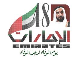 إذا أعجبك المقال فأرجو منك متابعة صفحتنا على الانستغرام اضغط هنا. Ø¹Ø¨Ø§Ø±Ø§Øª Ù‚ØµÙŠØ±Ø© Ø¹Ù† Ø§Ù„ÙŠÙˆÙ… Ø§Ù„ÙˆØ·Ù†ÙŠ Ø§Ù„Ø¥Ù…Ø§Ø±Ø§ØªÙŠ 48 Ù„Ø¹Ø§Ù… 2019 Ù…Ø¬Ù„Ø© Ø±Ø¬ÙŠÙ…