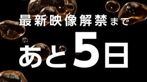 When a nurse downloads an app that claims to predict the moment a person will die, it tells her she only has three days to live. Movie 22 Website Updates With Countdown To Trailer Pocketmonsters Net