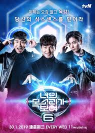 Voice season 4 (tvn) imitation (kbs2) blue spring from a distance (kbs2) my roommate is gumiho (tvn) bossam: Koreancrazed January 2019