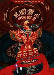 pin by ohlala on photomontage chinese design photomontage design