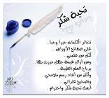 حركات