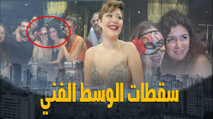 طرحت الفنانة المصرية منة شلبي البوستر الرسمي الأول لها من فيلمها الجديد النمس والإنس. 4 ÙÙØ·Ø§Øª ØµØ§Ø¯ÙØ© ÙÙ Ø¹ÙØ¯ ÙÙÙØ§Ø¯ ÙÙØ© Ø´ÙØ¨Ù Ø£Ø¨Ø±Ø²ÙØ§ Ø¥Ø·ÙØ§ÙØ© Ø¬Ø±ÙØ¦Ø© ÙØºØ§Ø¯Ø© Ø¹Ø§Ø¯Ù ÙØ§Ø¨ÙØªÙØ§ Youtube