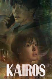Nonton streaming the yin yang master 2020 subindo download the yin… Watch Online Kairos 2020 Engsub Sub Indo Kcinemaindo Com