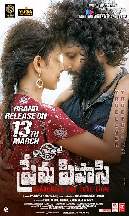 Sashi (2021) Telugu Full Movie