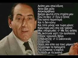 Изучайте релизы στράτος διονυσίου на discogs. Stratos Dionysioy Xryses Epityxies Youtube Music