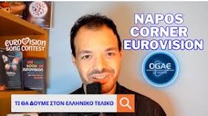 Will Bashar Murad Return to the Eurovision Finals?